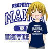 manga university