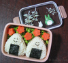 Lover's Bento