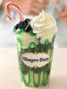 ♥ Häagen-Dazs Ice Cream Treat