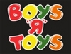 boy are toys